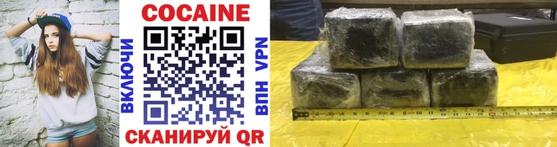 Cocaine Колумбийский  Электроугли 