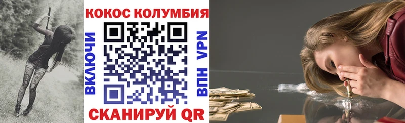 КОКАИН Боливия Электроугли