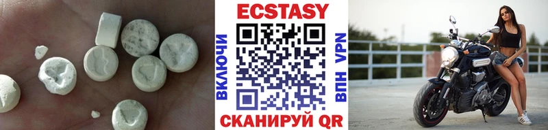 ЭКСТАЗИ круглые  Электроугли 