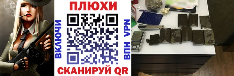 ГАШИШ 40% ТГК  купить наркотики цена  Электроугли 