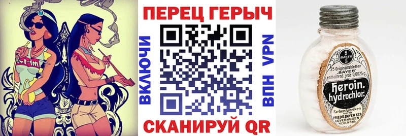 гидра зеркало  Электроугли  Героин афганец 
