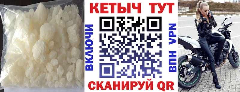 КЕТАМИН ketamine  Электроугли 