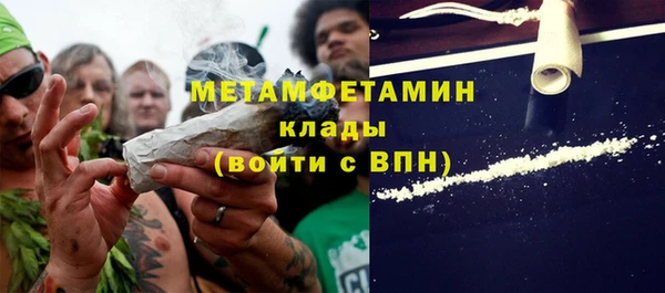 а пвп мука Новокубанск