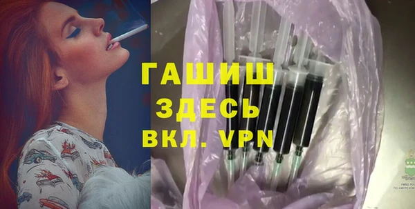 метадон Новозыбков