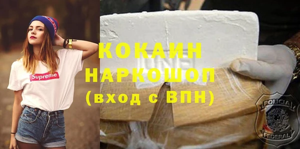 а пвп мука Новокубанск