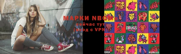 метадон Новозыбков