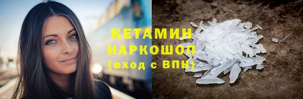 наркотики Новодвинск