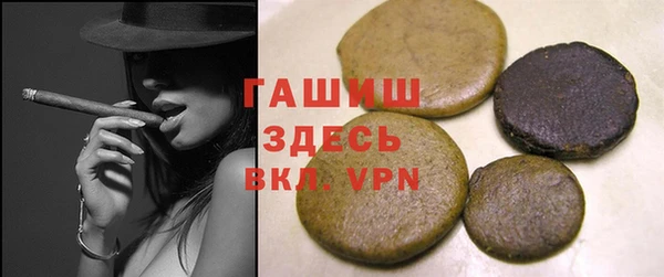 бошки Болохово