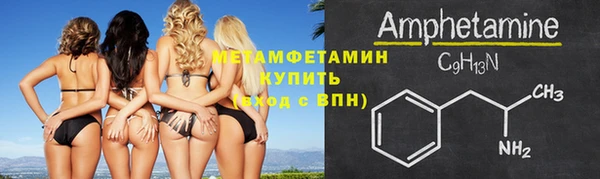 а пвп мука Новокубанск