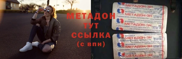 метадон Новозыбков