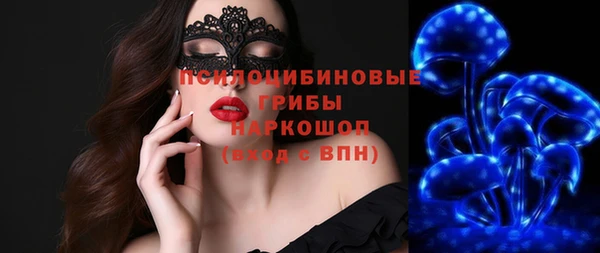 бутик Болотное