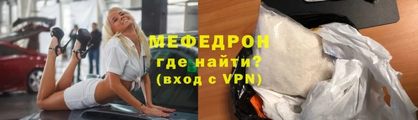 а пвп мука Новокубанск