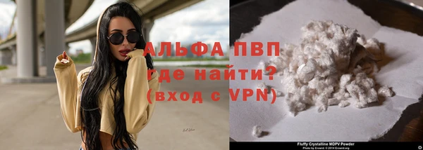 бутик Болотное