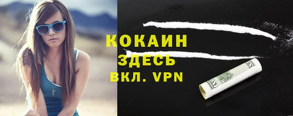 а пвп мука Новокубанск
