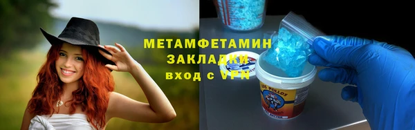 бошки Болохово