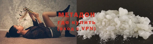 метадон Новозыбков