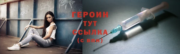 метадон Новозыбков