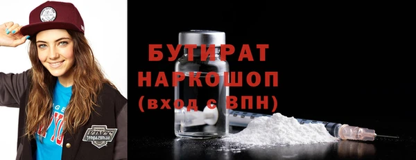 а пвп мука Новокубанск