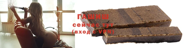 метадон Новозыбков