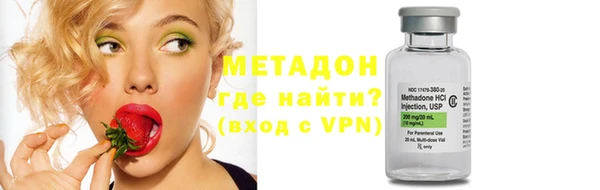 метадон Новозыбков
