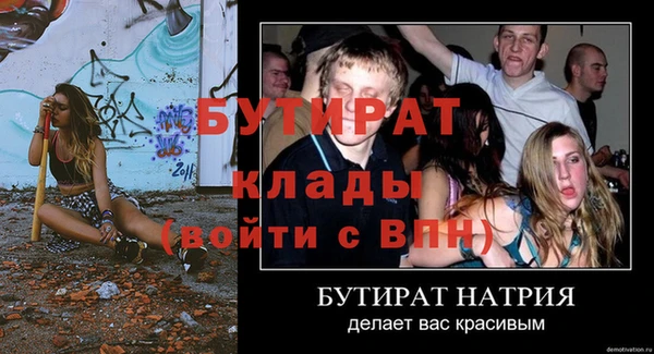 MESCALINE Болхов
