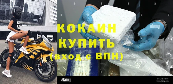 метадон Новозыбков