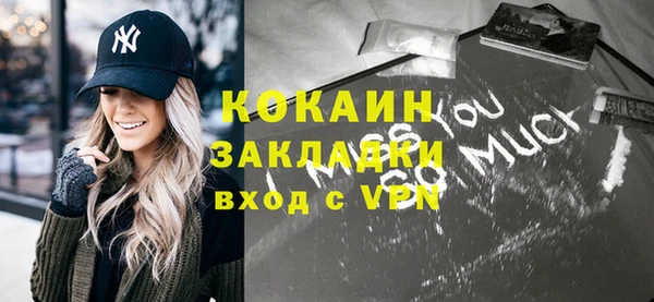 наркотики Новодвинск