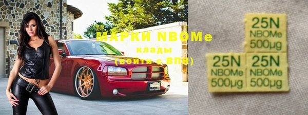 наркотики Новодвинск