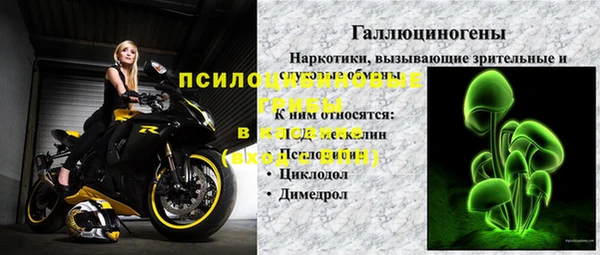 MESCALINE Болхов