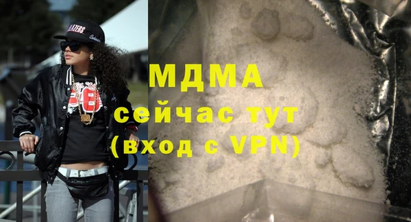 метадон Новозыбков