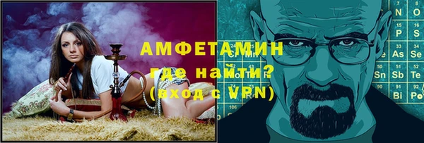 метадон Новозыбков