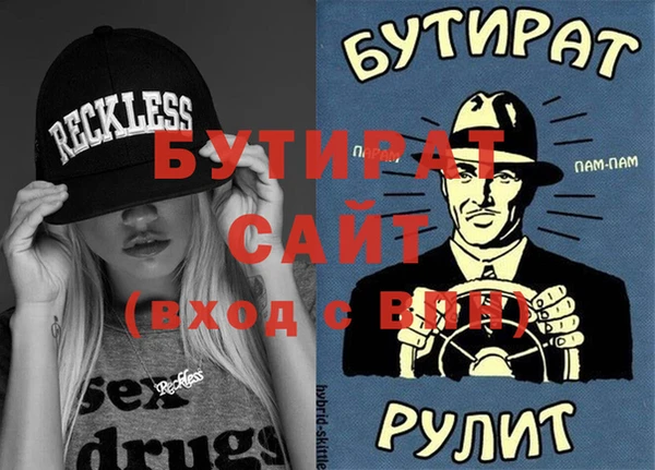 метадон Новозыбков