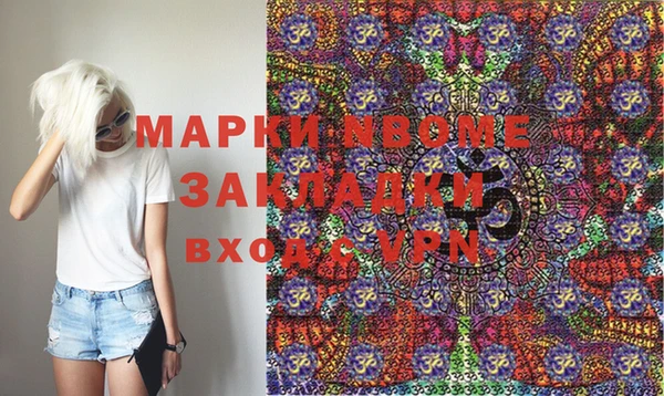 наркотики Новодвинск