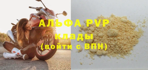а пвп мука Новокубанск