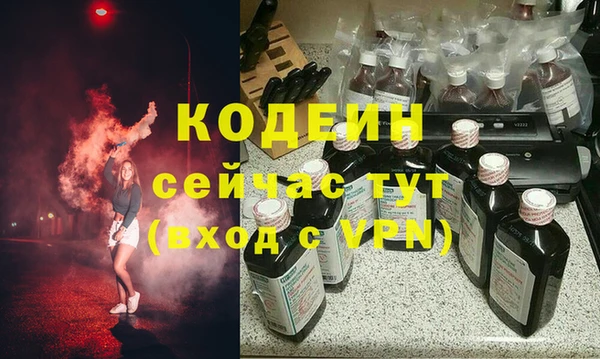 наркотики Новодвинск