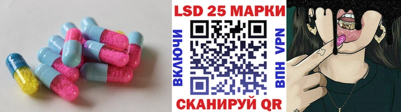 LSD-25 экстази ecstasy  Электроугли 