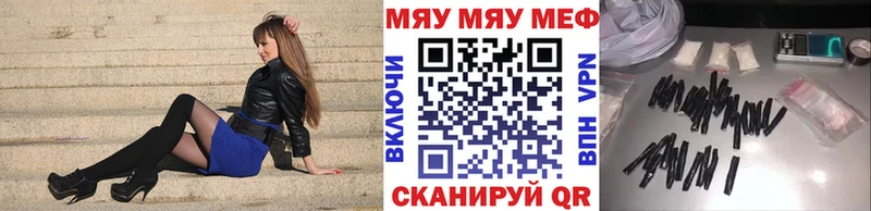 Меф 4 MMC  где продают   Электроугли 