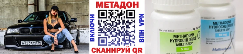 МЕТАДОН мёд Электроугли
