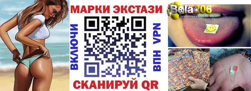 ссылка на мегу ТОР  наркота  Электроугли  Марки NBOMe 1500мкг 